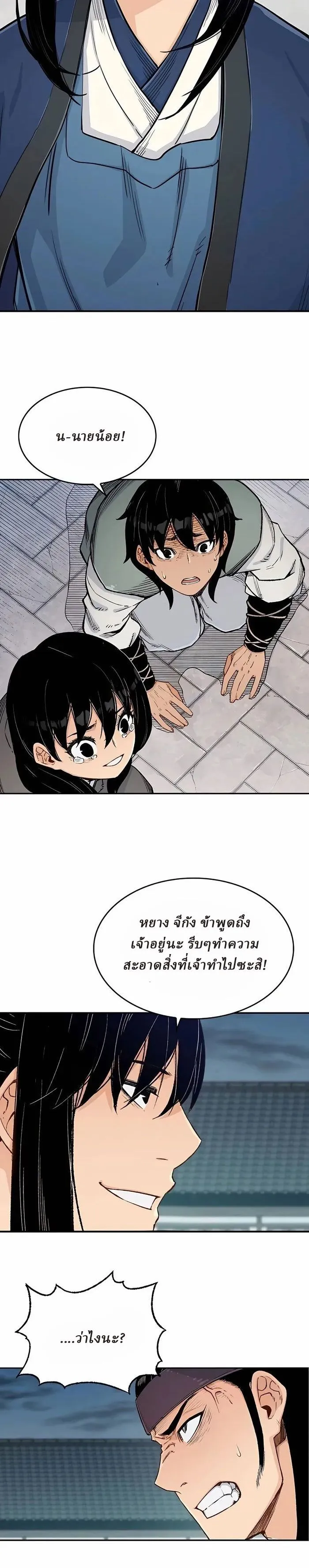 Manga-lc-com อ่านมังงะ อ่านการ์ตูน ออนไลน์ ฟรี Reborn As The Heavenly Demon ตอนที่ 1 2 3 4 5 6 7 8 9 10 11 12 13 14 ฟรี ไม่มีโฆษณา Manga-lc - อ่าน มังงะ อ่าน การ์ตูน ออนไลน์ อ่านมังงะ ฟรี