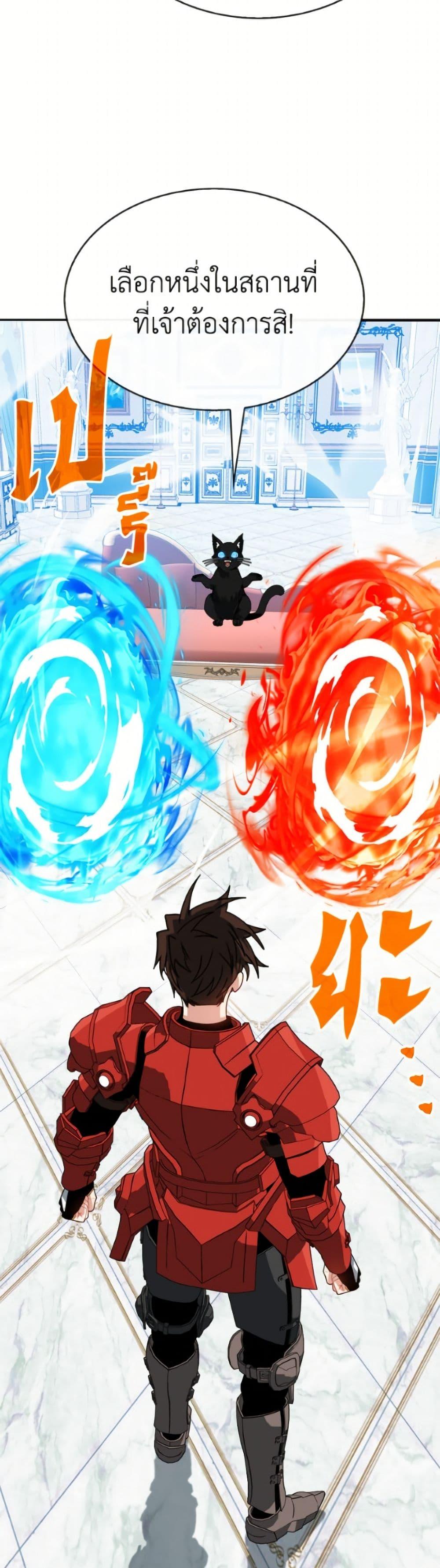 Manga-lc-com อ่านมังงะ อ่านการ์ตูน ออนไลน์ ฟรี SSS-Class Gacha Hunter ตอนที่ 1 2 3 4 5 6 7 8 9 10 11 12 13 14 ฟรี ไม่มีโฆษณา Manga-lc - อ่าน มังงะ อ่าน การ์ตูน ออนไลน์ อ่านมังงะ ฟรี