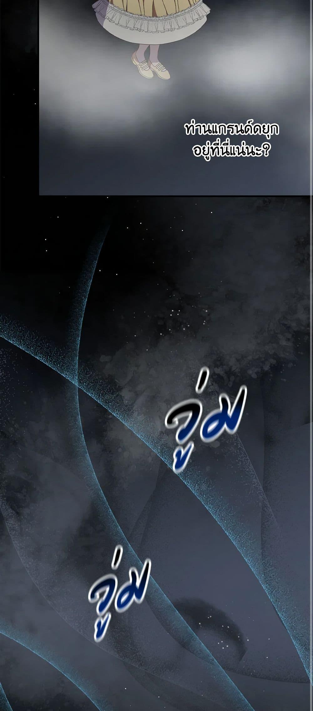 Manga-lc-com อ่านมังงะ อ่านการ์ตูน ออนไลน์ ฟรี Duchess in the Glass House ตอนที่ 1 2 3 4 5 6 7 8 9 10 11 12 13 14 ฟรี ไม่มีโฆษณา Manga-lc - อ่าน มังงะ อ่าน การ์ตูน ออนไลน์ อ่านมังงะ ฟรี