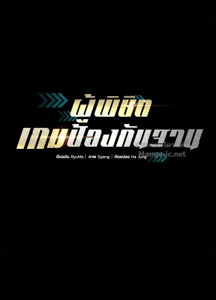 Doujin-Lc- อ่าน โดจิน มังฮวา เกาหลี ญี่ปุ่น จีน แปลไทย ผู้พิชิตเกมป้องกันฐาน ตอนที่ 1 2 3 4 5 6 7 8 9 10 11 12 13 14 ฟรี ไม่มีโฆษณา อ่าน โดจิน Manhwa เกาหลี ญี่ปุ่น จีน เรามีครบ คัดมาให้เน้นๆ โดจิน 18+ รับประกันความฟินโดย Doujin Lc