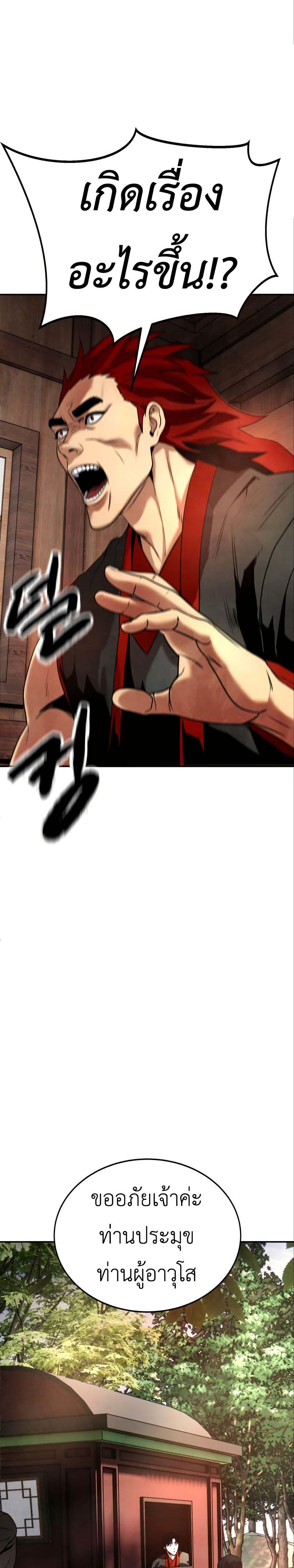 Manga-lc-com อ่านมังงะ อ่านการ์ตูน ออนไลน์ ฟรี Guest Gun ตอนที่ 1 2 3 4 5 6 7 8 9 10 11 12 13 14 ฟรี ไม่มีโฆษณา Manga-lc - อ่าน มังงะ อ่าน การ์ตูน ออนไลน์ อ่านมังงะ ฟรี