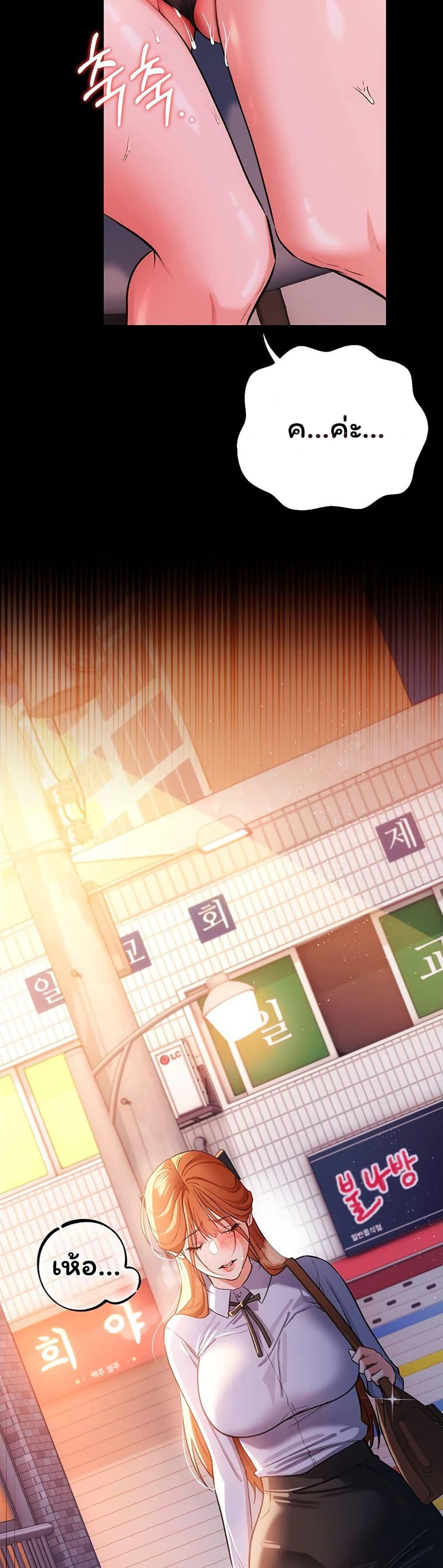 Doujin-Lc- อ่าน โดจิน มังฮวา เกาหลี ญี่ปุ่น จีน แปลไทย Risky Deals ตอนที่ 1 2 3 4 5 6 7 8 9 10 11 12 13 14 ฟรี ไม่มีโฆษณา อ่าน โดจิน Manhwa เกาหลี ญี่ปุ่น จีน เรามีครบ คัดมาให้เน้นๆ โดจิน 18+ รับประกันความฟินโดย  Doujin Lc