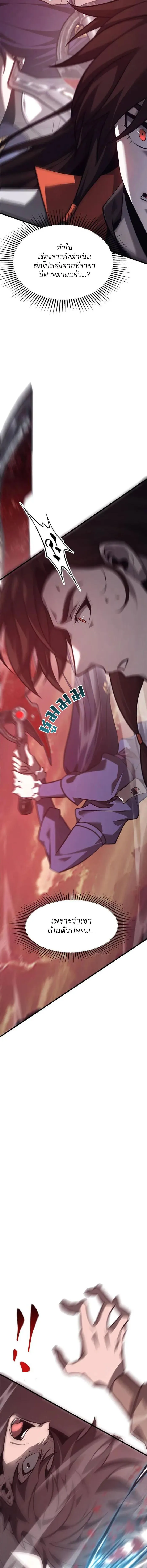 Manga-lc-com อ่านมังงะ อ่านการ์ตูน ออนไลน์ ฟรี I Am The Strongest Boss ตอนที่ 1 2 3 4 5 6 7 8 9 10 11 12 13 14 ฟรี ไม่มีโฆษณา Manga-lc - อ่าน มังงะ อ่าน การ์ตูน ออนไลน์ อ่านมังงะ ฟรี