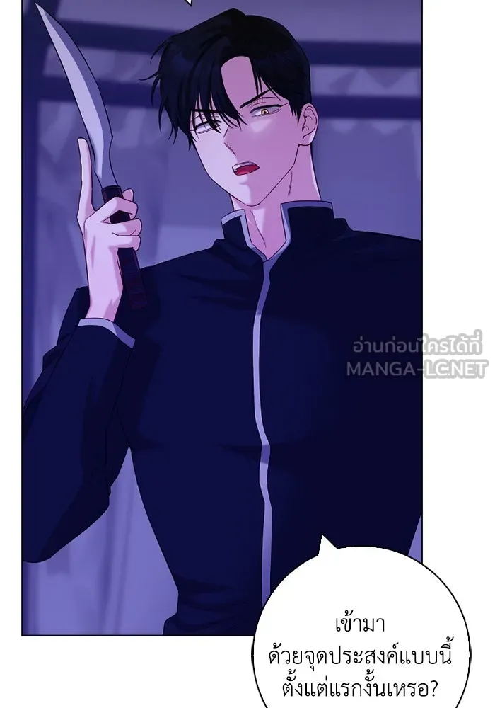 ฉันกลายเป็นแม่พระเอกนิยายจอมเสเพล ตอนที่ 67 รูปที่ 57