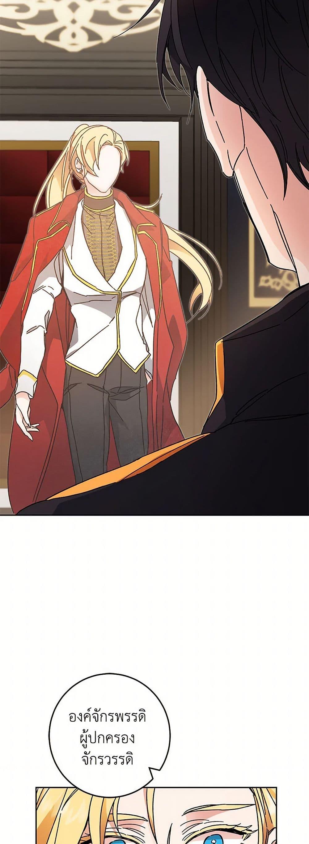 Manga-lc-com อ่านมังงะ อ่านการ์ตูน ออนไลน์ ฟรี I’ve Become the Villainous Empress of a Novel ตอนที่ 1 2 3 4 5 6 7 8 9 10 11 12 13 14 ฟรี ไม่มีโฆษณา Manga-lc - อ่าน มังงะ อ่าน การ์ตูน ออนไลน์ อ่านมังงะ ฟรี