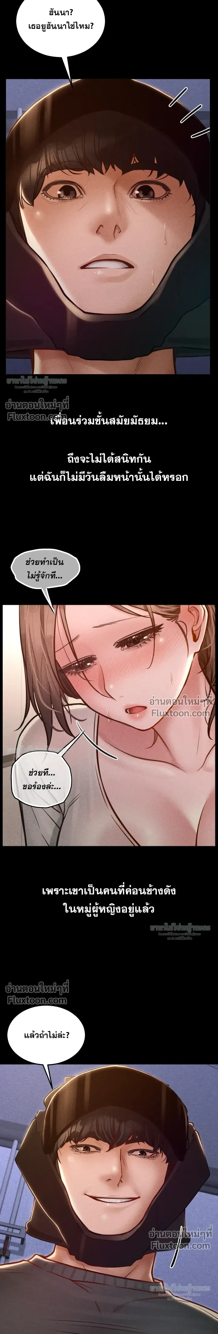 Doujin-Lc- อ่าน โดจิน มังฮวา เกาหลี ญี่ปุ่น จีน แปลไทย Paradise Villa ตอนที่ 1 2 3 4 5 6 7 8 9 10 11 12 13 14 ฟรี ไม่มีโฆษณา อ่าน โดจิน Manhwa เกาหลี ญี่ปุ่น จีน เรามีครบ คัดมาให้เน้นๆ โดจิน 18+ รับประกันความฟินโดย  Doujin Lc