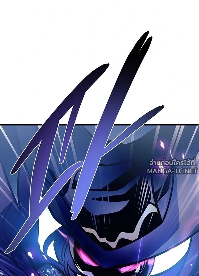 Villain to kill ตอนที่ 241 รูปที่ 63