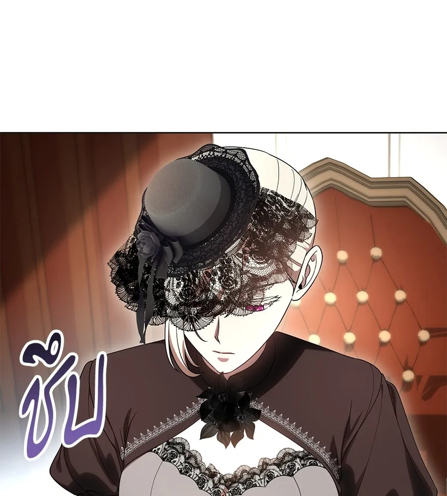 ทุกอย่างที่เสียไป ฉันขอทวงคืน ตอนที่ 69 รูปที่ 106