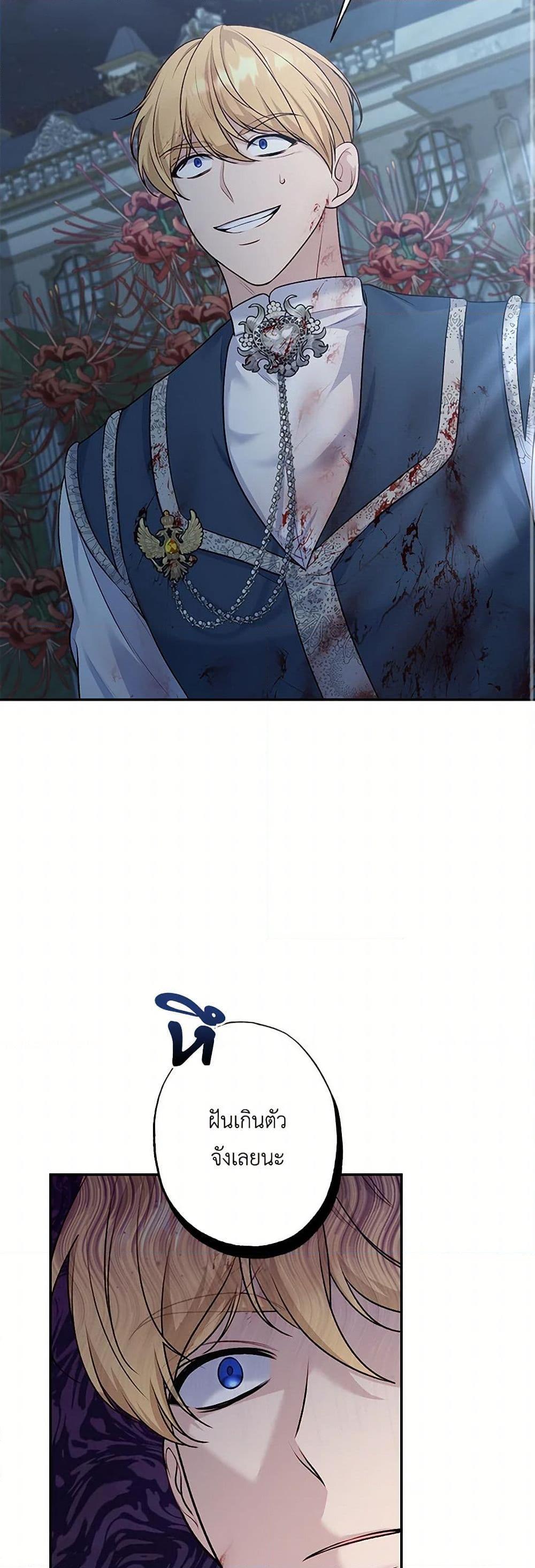 Manga-lc-com อ่านมังงะ อ่านการ์ตูน ออนไลน์ ฟรี The Villain’s Young Backer ตอนที่ 1 2 3 4 5 6 7 8 9 10 11 12 13 14 ฟรี ไม่มีโฆษณา Manga-lc - อ่าน มังงะ อ่าน การ์ตูน ออนไลน์ อ่านมังงะ ฟรี