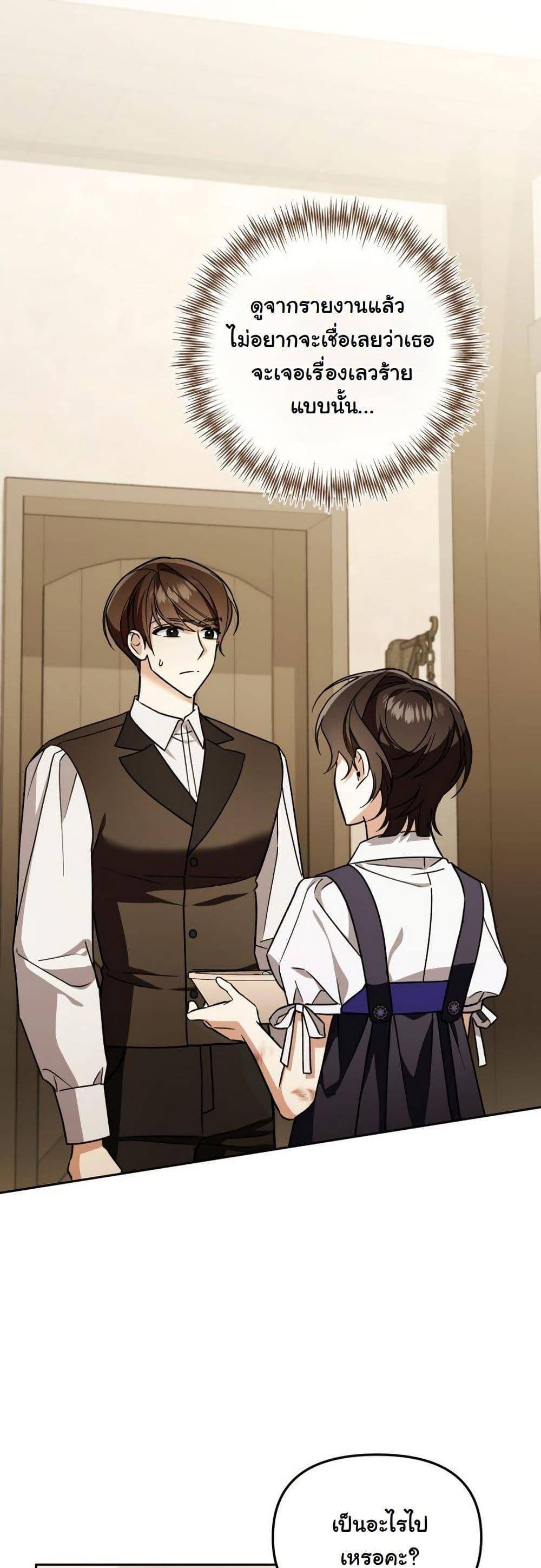 Manga-lc-com อ่านมังงะ อ่านการ์ตูน ออนไลน์ ฟรี A Slave of Rubelfast ตอนที่ 1 2 3 4 5 6 7 8 9 10 11 12 13 14 ฟรี ไม่มีโฆษณา Manga-lc - อ่าน มังงะ อ่าน การ์ตูน ออนไลน์ อ่านมังงะ ฟรี