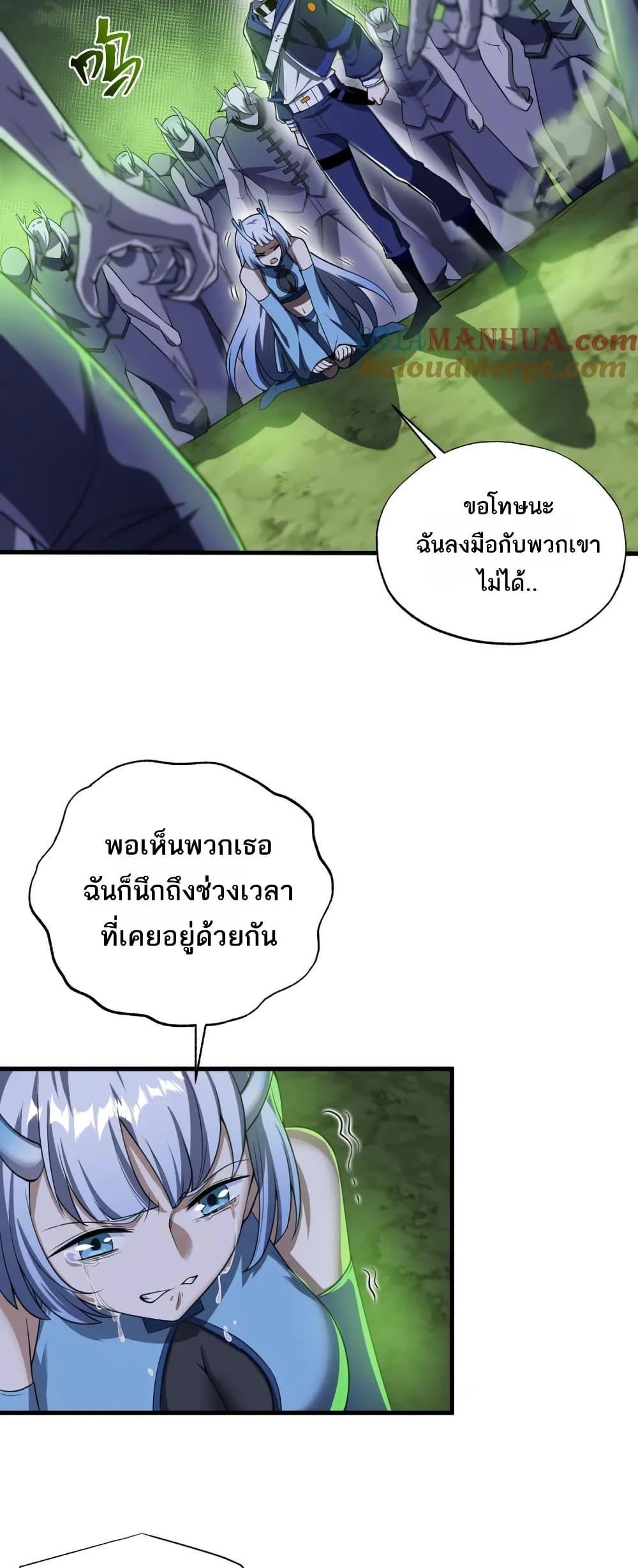 Manga-lc-com อ่านมังงะ อ่านการ์ตูน ออนไลน์ ฟรี I Rely On Cheat To Hunt Gods ตอนที่ 1 2 3 4 5 6 7 8 9 10 11 12 13 14 ฟรี ไม่มีโฆษณา Manga-lc - อ่าน มังงะ อ่าน การ์ตูน ออนไลน์ อ่านมังงะ ฟรี