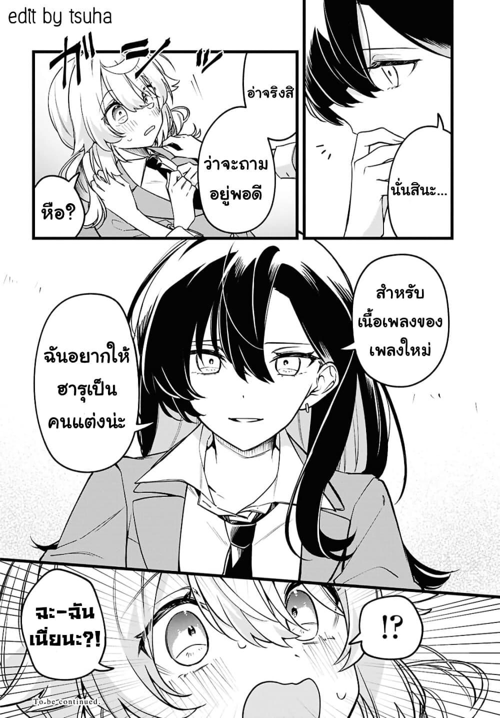 Manga-lc-com อ่านมังงะ อ่านการ์ตูน ออนไลน์ ฟรี Kimi ga Hoeru Tame no Uta wo ตอนที่ 1 2 3 4 5 6 7 8 9 10 11 12 13 14 ฟรี ไม่มีโฆษณา Manga-lc - อ่าน มังงะ อ่าน การ์ตูน ออนไลน์ อ่านมังงะ ฟรี