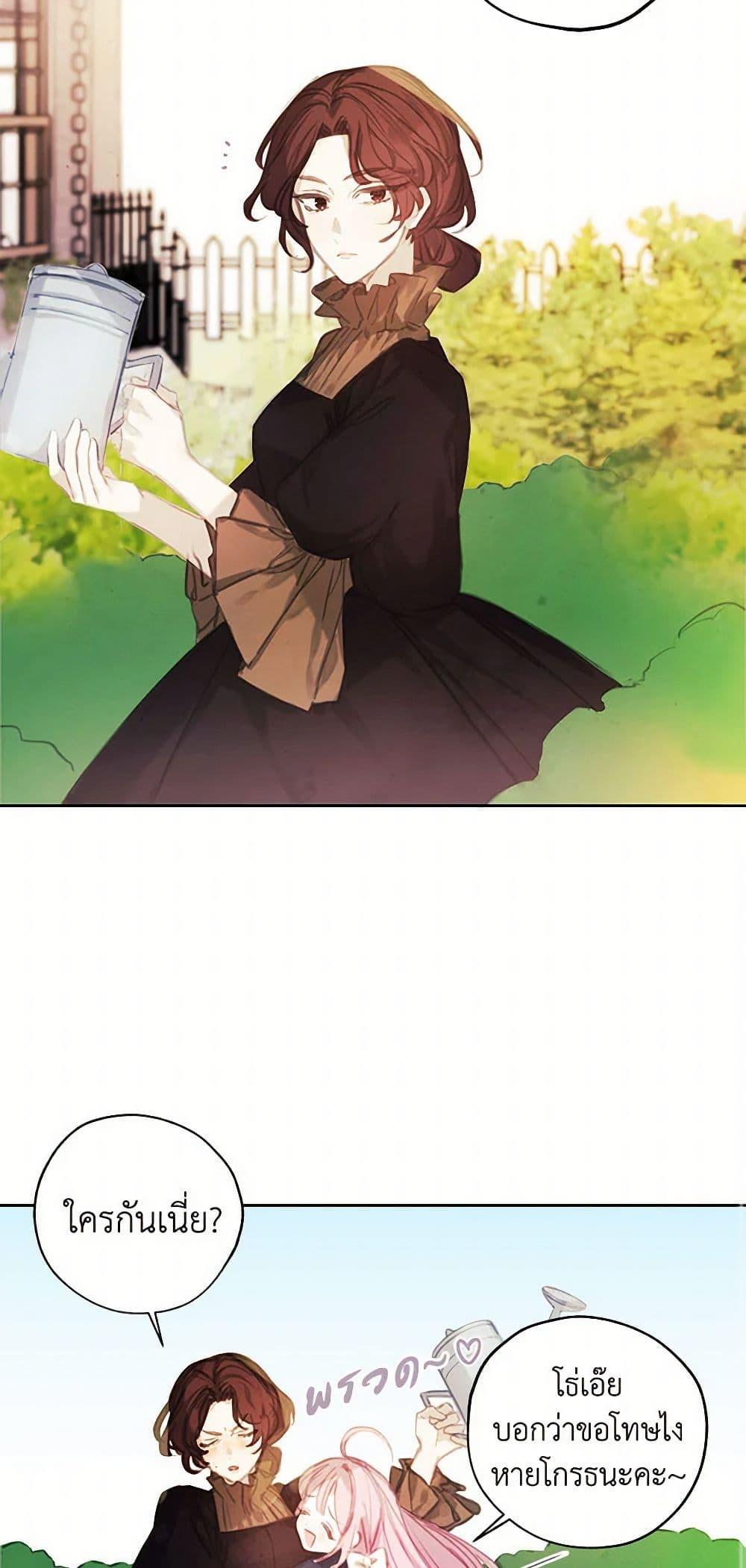 Manga-lc-com อ่านมังงะ อ่านการ์ตูน ออนไลน์ ฟรี The Princess’s Doll Shop ตอนที่ 1 2 3 4 5 6 7 8 9 10 11 12 13 14 ฟรี ไม่มีโฆษณา Manga-lc - อ่าน มังงะ อ่าน การ์ตูน ออนไลน์ อ่านมังงะ ฟรี