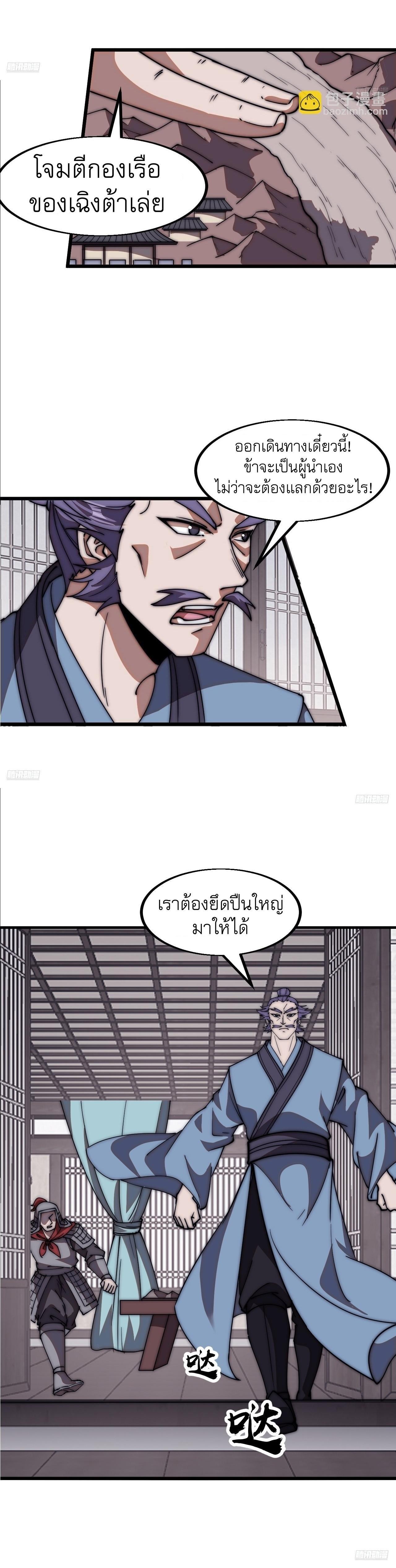 Manga-lc-com อ่านมังงะ อ่านการ์ตูน ออนไลน์ ฟรี It Starts With A Mountain ตอนที่ 1 2 3 4 5 6 7 8 9 10 11 12 13 14 ฟรี ไม่มีโฆษณา Manga-lc - อ่าน มังงะ อ่าน การ์ตูน ออนไลน์ อ่านมังงะ ฟรี