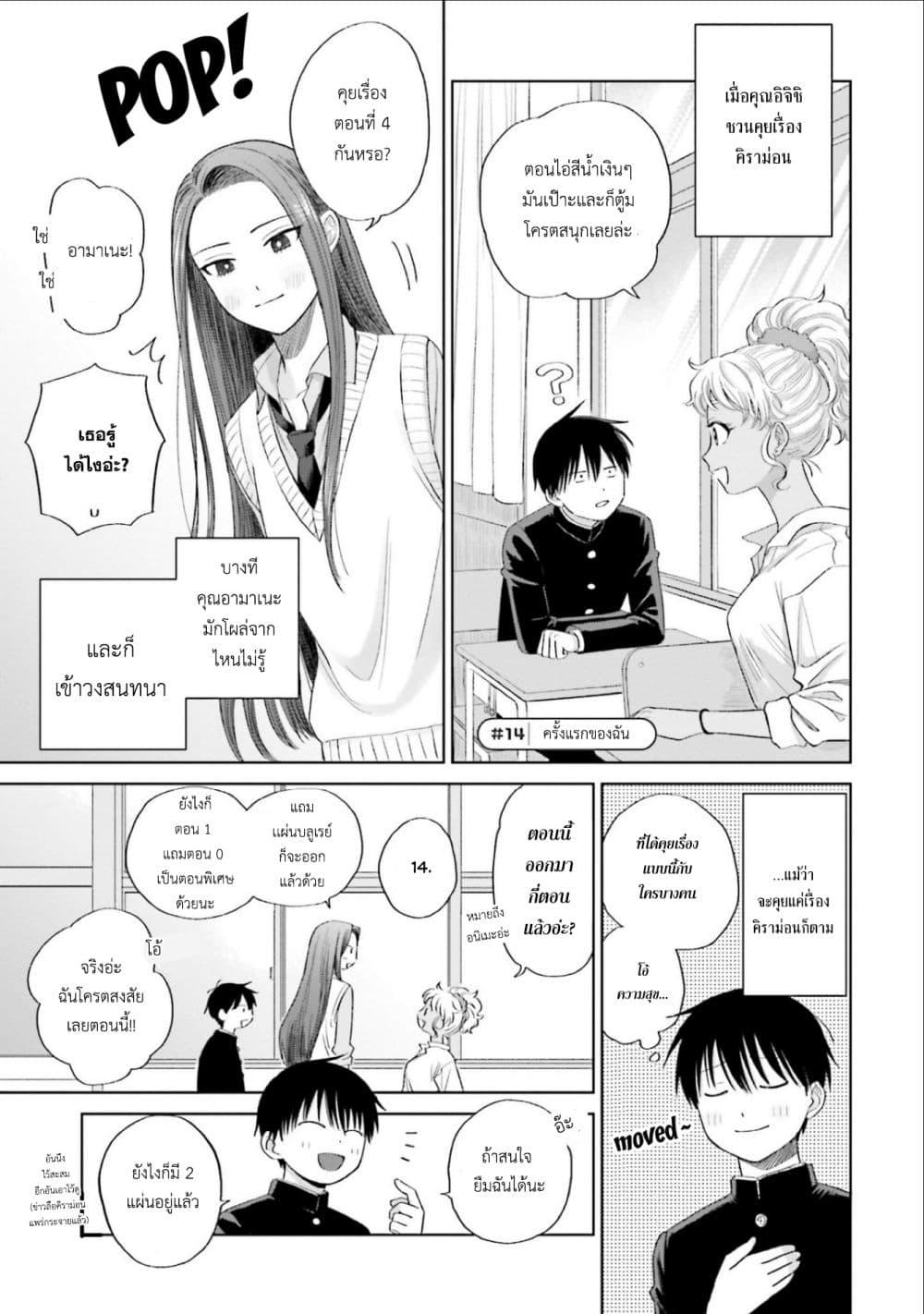 Manga-lc-com อ่านมังงะ อ่านการ์ตูน ออนไลน์ ฟรี Gal Can’t Be Kind to Otaku! ตอนที่ 1 2 3 4 5 6 7 8 9 10 11 12 13 14 ฟรี ไม่มีโฆษณา Manga-lc - อ่าน มังงะ อ่าน การ์ตูน ออนไลน์ อ่านมังงะ ฟรี