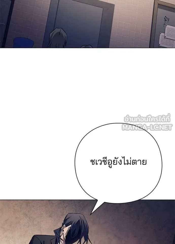 คืนแห่งโทแกบี ตอนที่ 108 รูปที่ 97