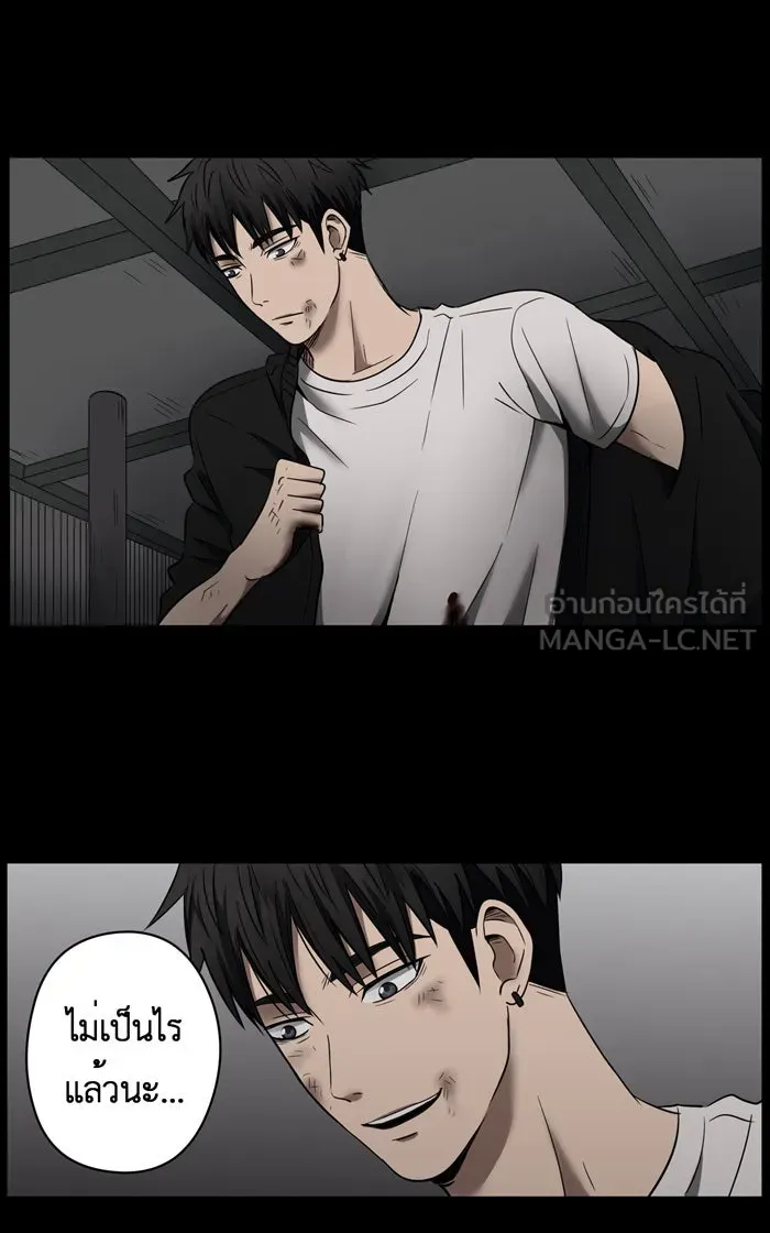 Hunter Game ตอนที่ 10  (the beginning) รูปที่ 21