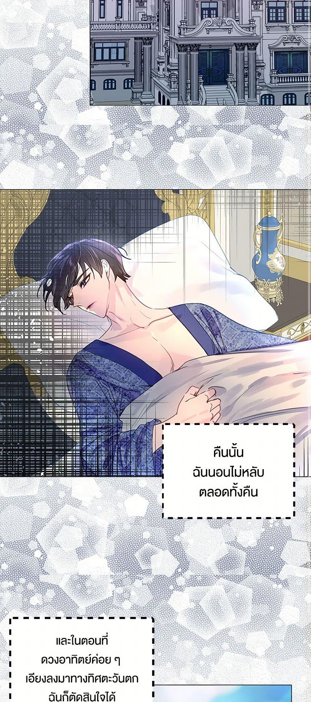 Manga-lc-com อ่านมังงะ อ่านการ์ตูน ออนไลน์ ฟรี Miss Not-So Sidekick ตอนที่ 1 2 3 4 5 6 7 8 9 10 11 12 13 14 ฟรี ไม่มีโฆษณา Manga-lc - อ่าน มังงะ อ่าน การ์ตูน ออนไลน์ อ่านมังงะ ฟรี