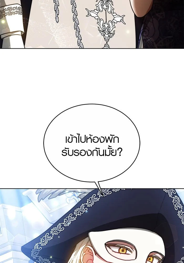 เหตุผลที่ฉันนอกใจ ตอนที่ 29 รูปที่ 106