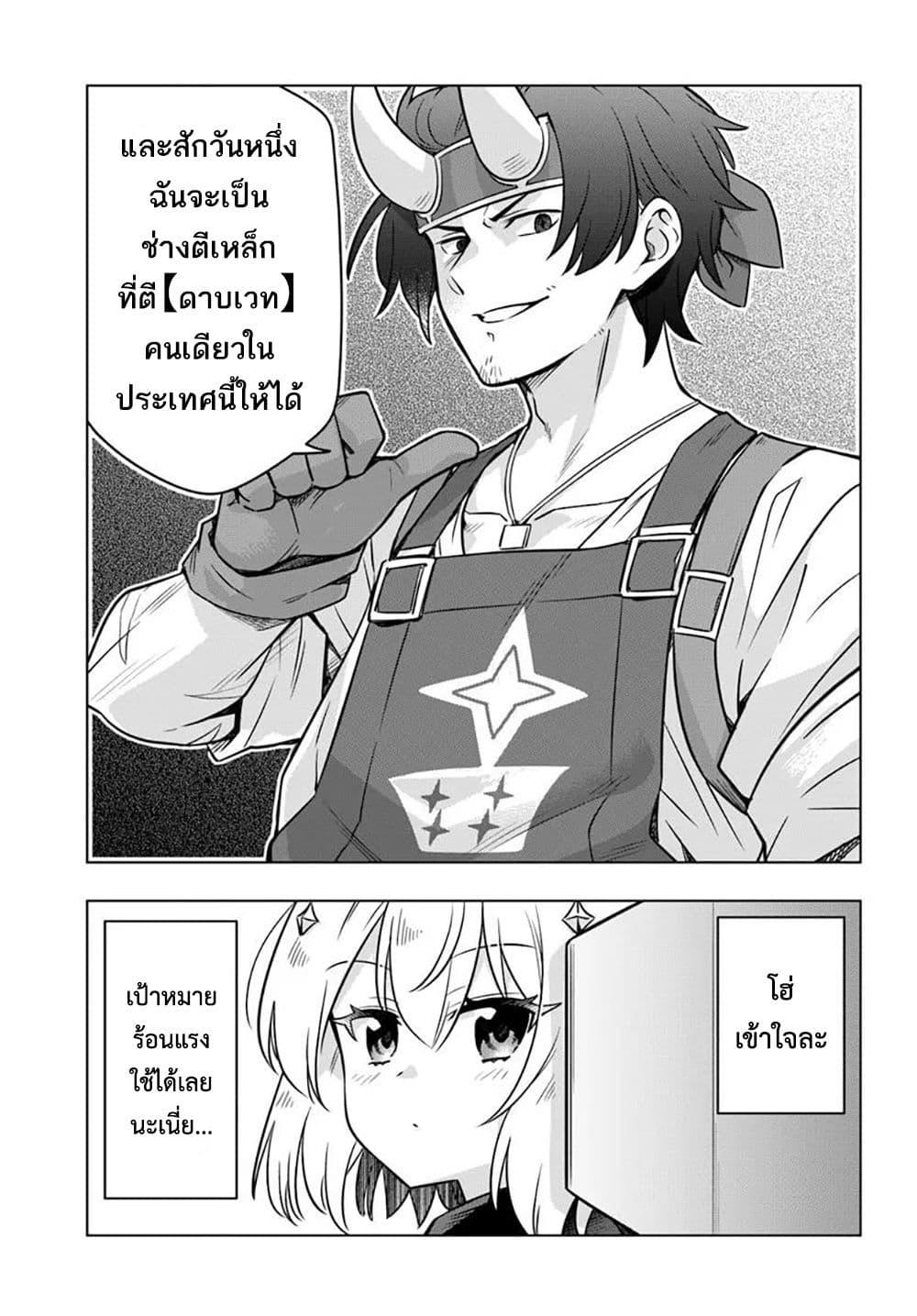 Manga-lc-com อ่านมังงะ อ่านการ์ตูน ออนไลน์ ฟรี Death Game ni Makikomareta Yamamoto-san, Kimama ni Game Balance wo Hokai Saseru ตอนที่ 1 2 3 4 5 6 7 8 9 10 11 12 13 14 ฟรี ไม่มีโฆษณา Manga-lc - อ่าน มังงะ อ่าน การ์ตูน ออนไลน์ อ่านมังงะ ฟรี