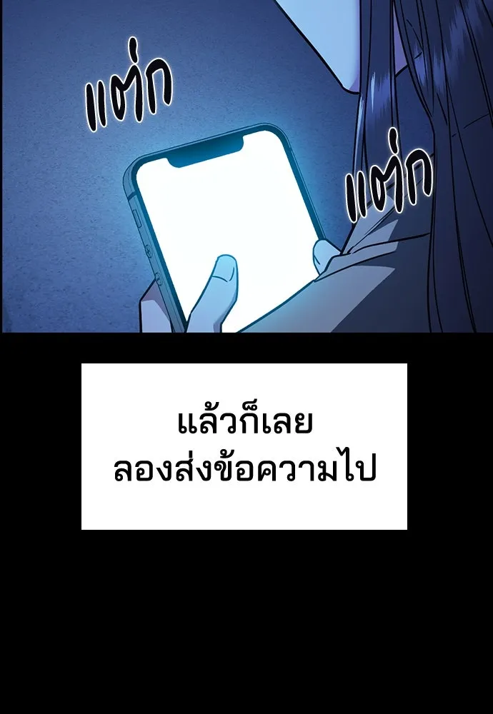 รักแล้วห้ามเลิก ตอนที่ 14 รูปที่ 7