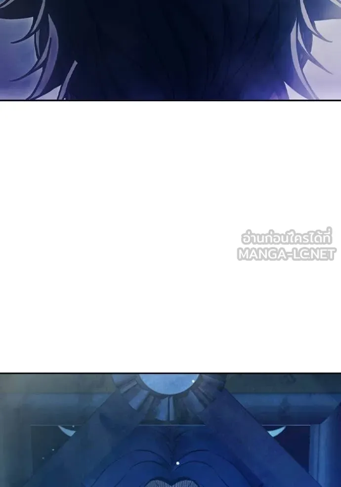 เยาวชนคนคุก ตอนที่ 73 รูปที่ 193