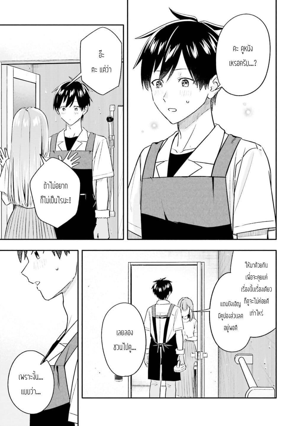 Manga-lc-com อ่านมังงะ อ่านการ์ตูน ออนไลน์ ฟรี Kaji Daikou no Arubaito wo Hajimetara Gakuen Ichi no Bishoujo no Kazoku ni Kiniirarechaimashita ตอนที่ 1 2 3 4 5 6 7 8 9 10 11 12 13 14 ฟรี ไม่มีโฆษณา Manga-lc - อ่าน มังงะ อ่าน การ์ตูน ออนไลน์ อ่านมังงะ ฟรี