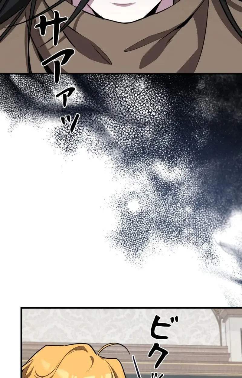 The Mighty Teacher Is a Roleplayer จากอาจารย_ปลอมๆกลายเป_นผ_แข_งแกร_งท_ส_ดซะง_น ตอนที่ ตอนที่ 2 รูปที่ 56