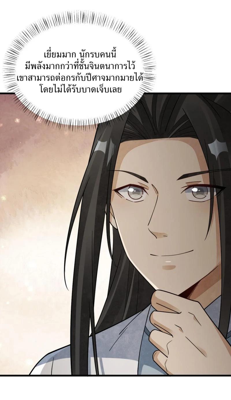 Manga-lc-com อ่านมังงะ อ่านการ์ตูน ออนไลน์ ฟรี Lan Ke Qi Yuan ตอนที่ 1 2 3 4 5 6 7 8 9 10 11 12 13 14 ฟรี ไม่มีโฆษณา Manga-lc - อ่าน มังงะ อ่าน การ์ตูน ออนไลน์ อ่านมังงะ ฟรี