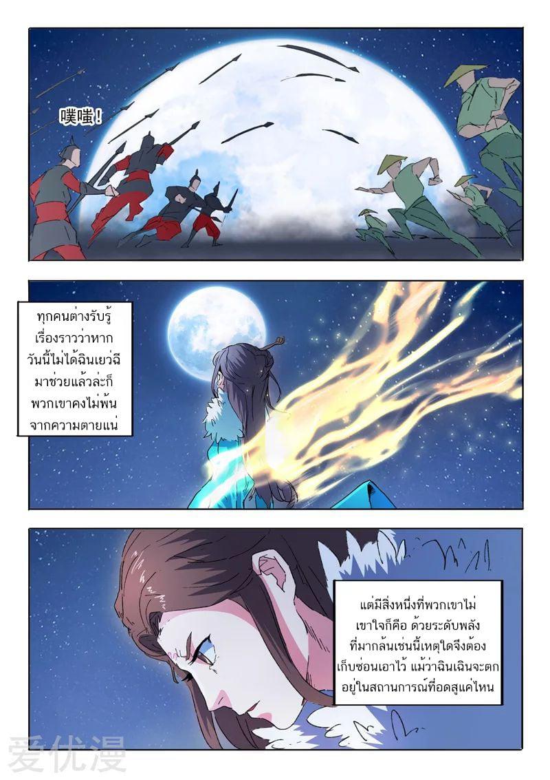 Manga-lc-com อ่านมังงะ อ่านการ์ตูน ออนไลน์ ฟรี Martial Master ตอนที่ 1 2 3 4 5 6 7 8 9 10 11 12 13 14 ฟรี ไม่มีโฆษณา Manga-lc - อ่าน มังงะ อ่าน การ์ตูน ออนไลน์ อ่านมังงะ ฟรี