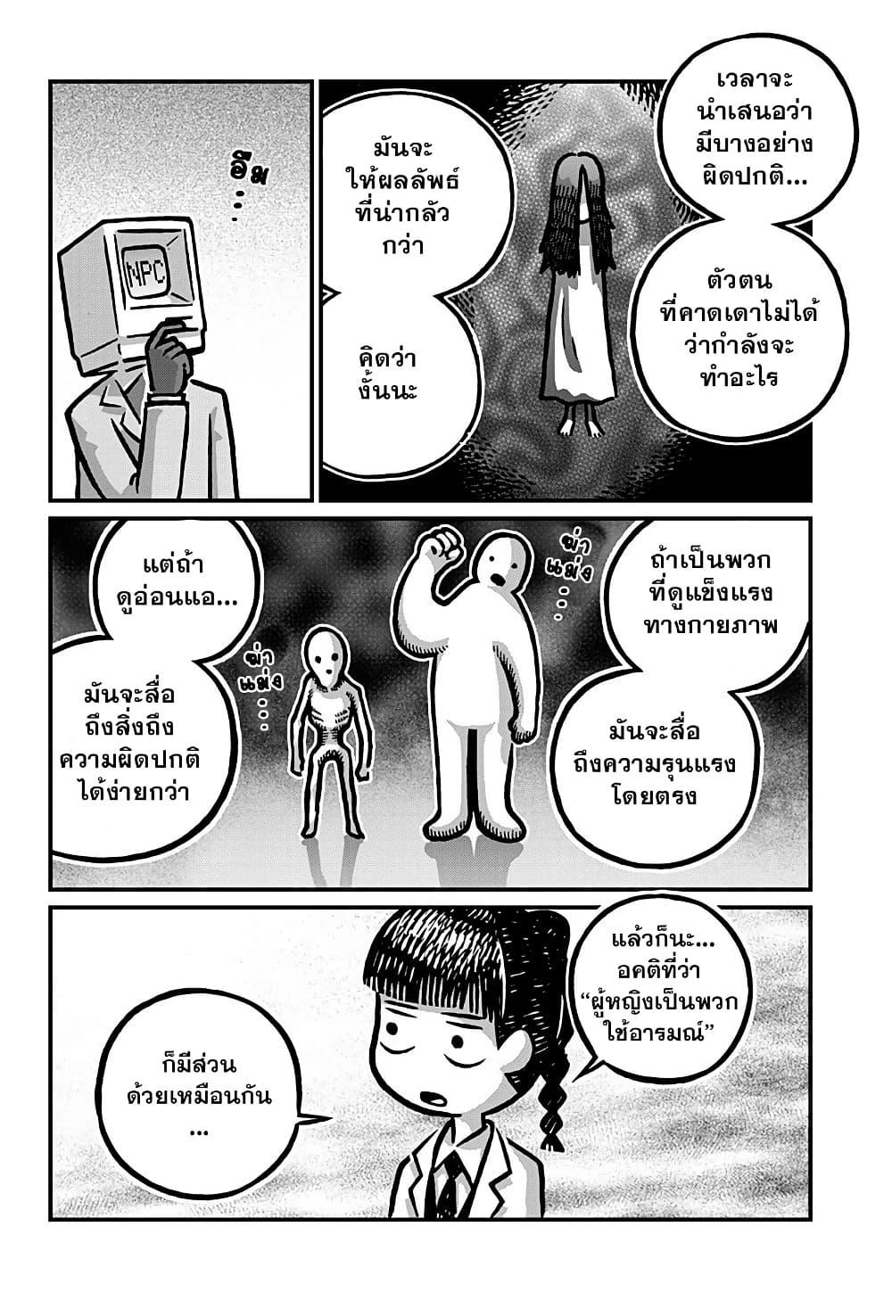 Manga-lc-com อ่านมังงะ อ่านการ์ตูน ออนไลน์ ฟรี Kowaiyasan ตอนที่ 1 2 3 4 5 6 7 8 9 10 11 12 13 14 ฟรี ไม่มีโฆษณา Manga-lc - อ่าน มังงะ อ่าน การ์ตูน ออนไลน์ อ่านมังงะ ฟรี