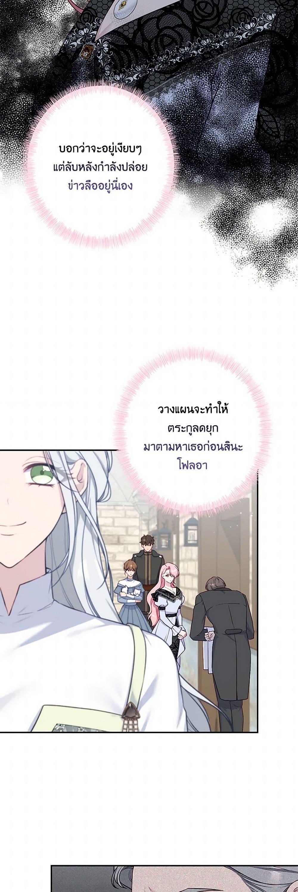 Manga-lc-com อ่านมังงะ อ่านการ์ตูน ออนไลน์ ฟรี The Villain’s Young Backer ตอนที่ 1 2 3 4 5 6 7 8 9 10 11 12 13 14 ฟรี ไม่มีโฆษณา Manga-lc - อ่าน มังงะ อ่าน การ์ตูน ออนไลน์ อ่านมังงะ ฟรี