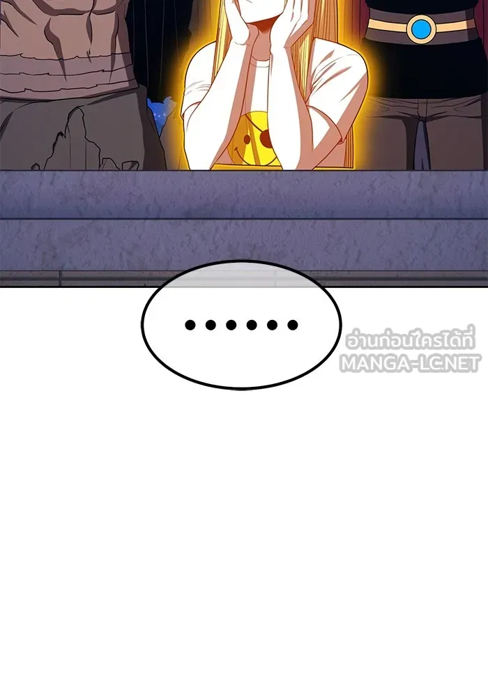 +99 ท่อนไม้พร้อมบวก ตอนที่ 40 ความทรงจำ (2) รูปที่ 177