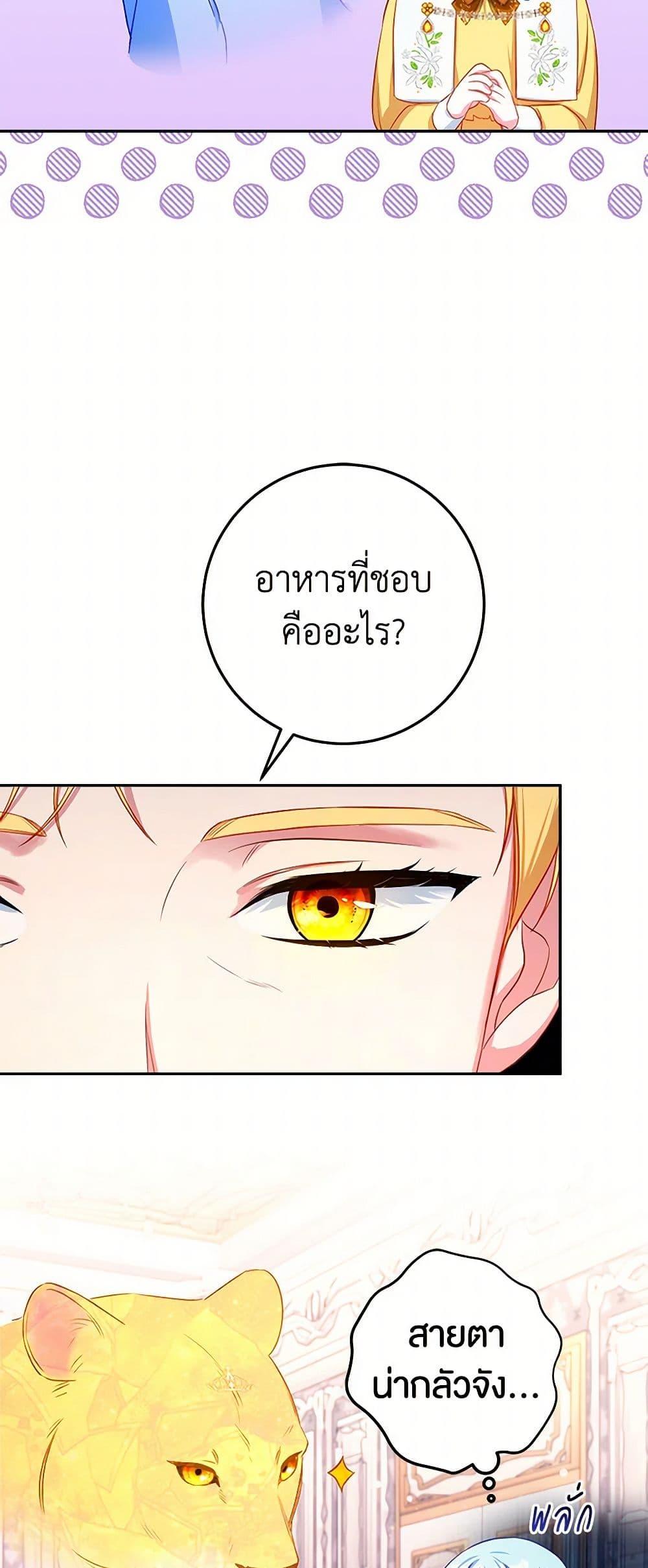Manga-lc-com อ่านมังงะ อ่านการ์ตูน ออนไลน์ ฟรี Lady Blue Bird of the White Lion Family ตอนที่ 1 2 3 4 5 6 7 8 9 10 11 12 13 14 ฟรี ไม่มีโฆษณา Manga-lc - อ่าน มังงะ อ่าน การ์ตูน ออนไลน์ อ่านมังงะ ฟรี