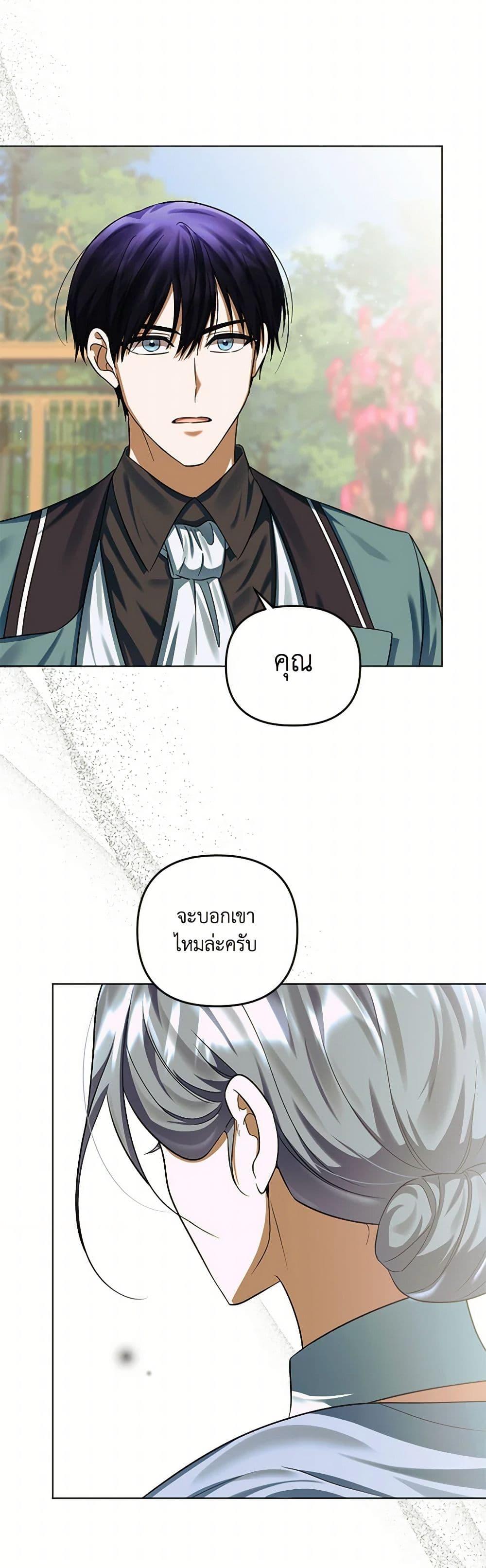 Manga-lc-com อ่านมังงะ อ่านการ์ตูน ออนไลน์ ฟรี You Awakened while I Was Dead ตอนที่ 1 2 3 4 5 6 7 8 9 10 11 12 13 14 ฟรี ไม่มีโฆษณา Manga-lc - อ่าน มังงะ อ่าน การ์ตูน ออนไลน์ อ่านมังงะ ฟรี