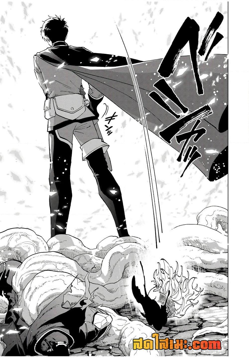 Manga-lc-com อ่านมังงะ อ่านการ์ตูน ออนไลน์ ฟรี A Rank Party wo Ridatsu Shita Ore wa, Moto Oshiego Tachi to Meikyuu Shinbu wo Mezasu ตอนที่ 1 2 3 4 5 6 7 8 9 10 11 12 13 14 ฟรี ไม่มีโฆษณา Manga-lc - อ่าน มังงะ อ่าน การ์ตูน ออนไลน์ อ่านมังงะ ฟรี