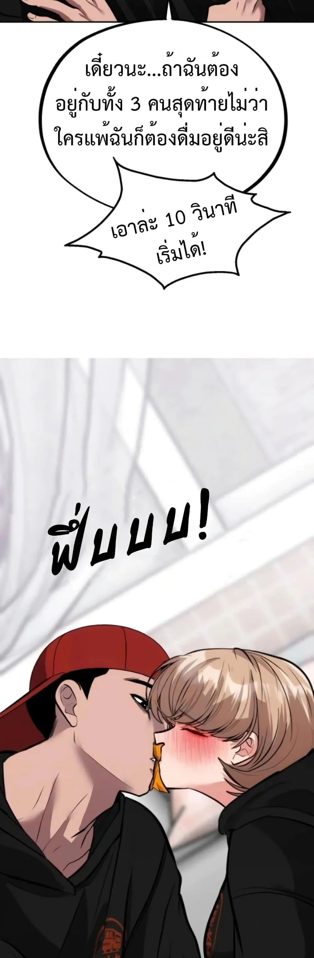 Manga-lc-com อ่านมังงะ อ่านการ์ตูน ออนไลน์ ฟรี Godeokchun’s Food Truck ตอนที่ 1 2 3 4 5 6 7 8 9 10 11 12 13 14 ฟรี ไม่มีโฆษณา Manga-lc - อ่าน มังงะ อ่าน การ์ตูน ออนไลน์ อ่านมังงะ ฟรี