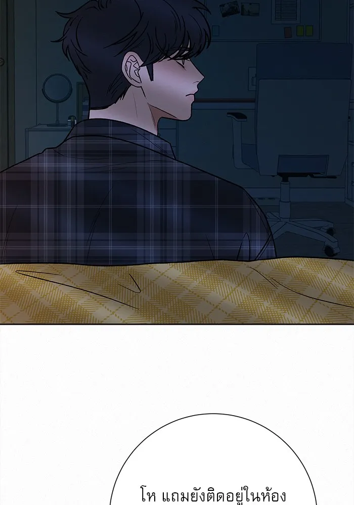 ปฏิบัติการรักวุ่นหัวใจ ตอนที่ 37 รูปที่ 20