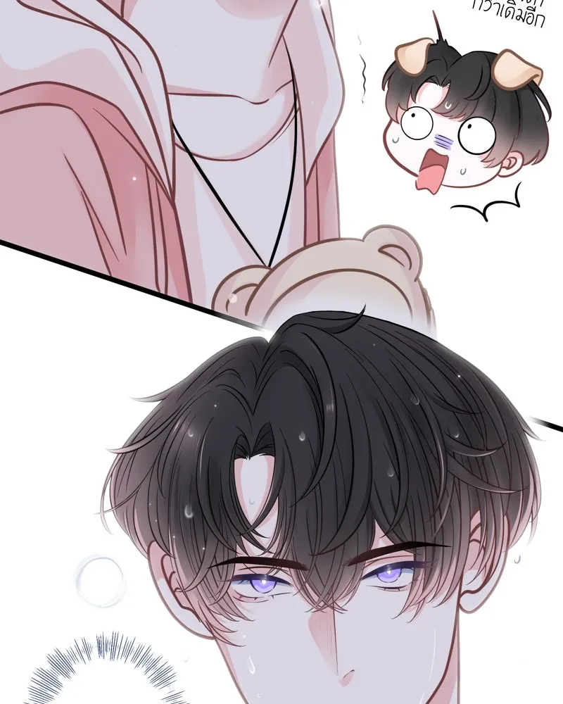 ฤดูฝนของฉันกับนาย ตอนที่ 5  วันเกิด รูปที่ 74