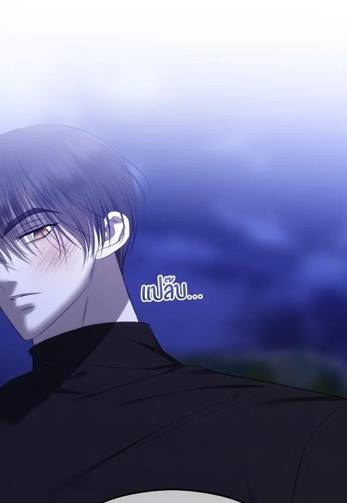 วิธีหนีตายจากนิยายโรคจิต ตอนที่ 56 รูปที่ 104