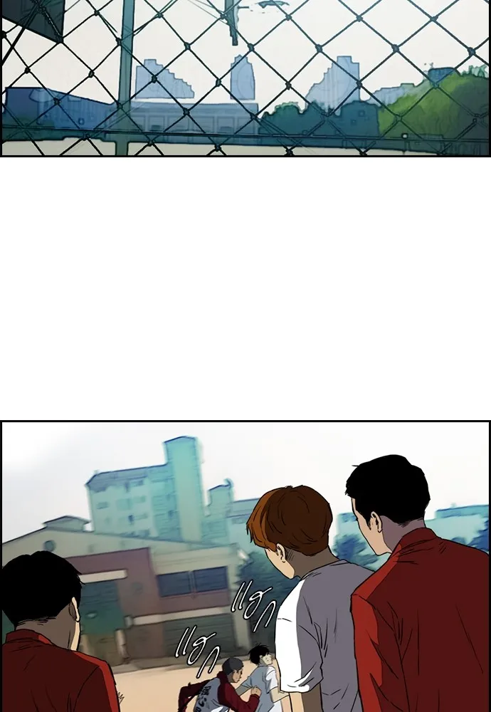 ปั่นสู้ฝันbrWind Breaker ตอนที่ 67 รูปที่ 8