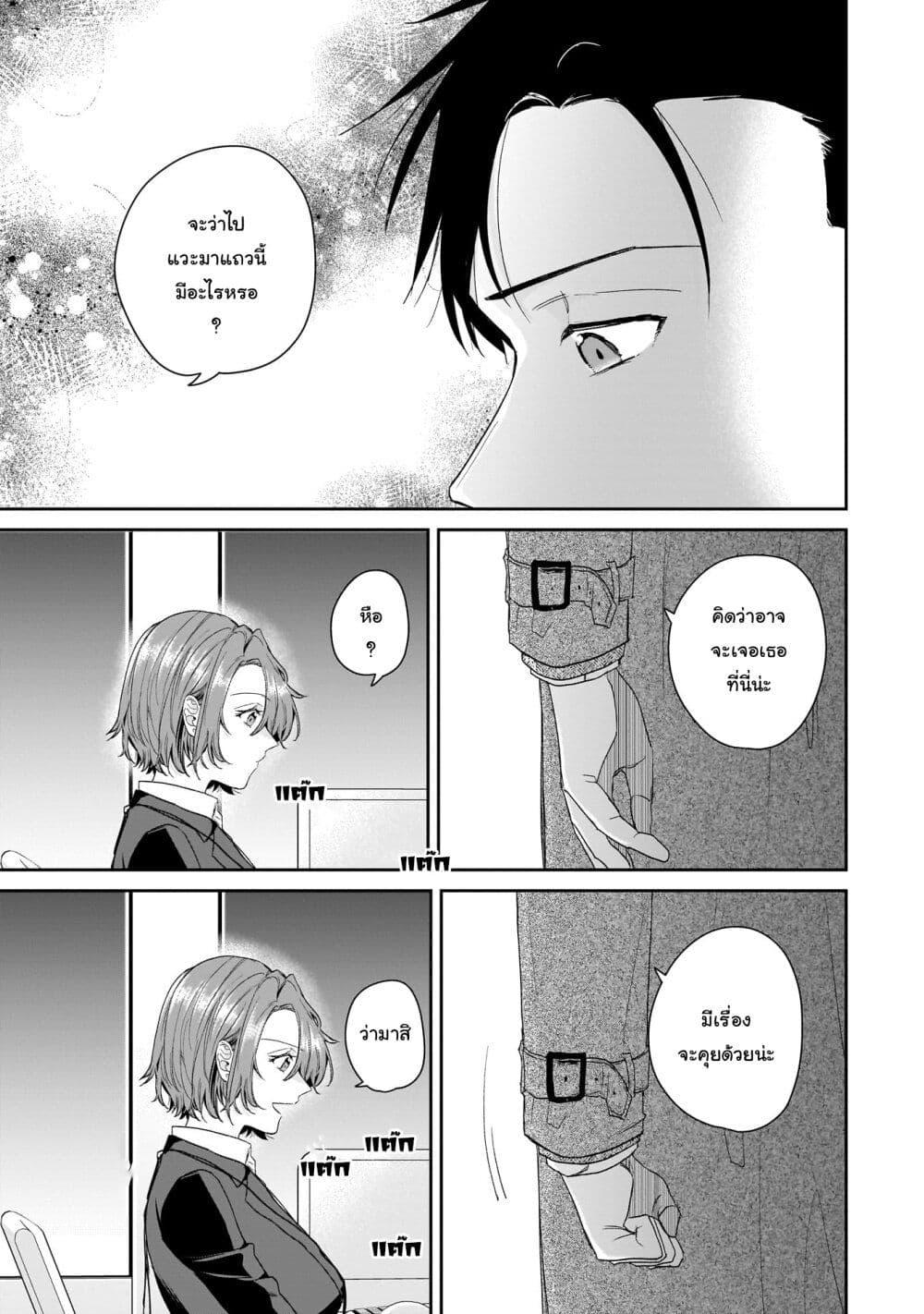 Manga-lc-com อ่านมังงะ อ่านการ์ตูน ออนไลน์ ฟรี Misato-san wa Amasugi Joushi ni Chotto Kibishii ตอนที่ 1 2 3 4 5 6 7 8 9 10 11 12 13 14 ฟรี ไม่มีโฆษณา Manga-lc - อ่าน มังงะ อ่าน การ์ตูน ออนไลน์ อ่านมังงะ ฟรี