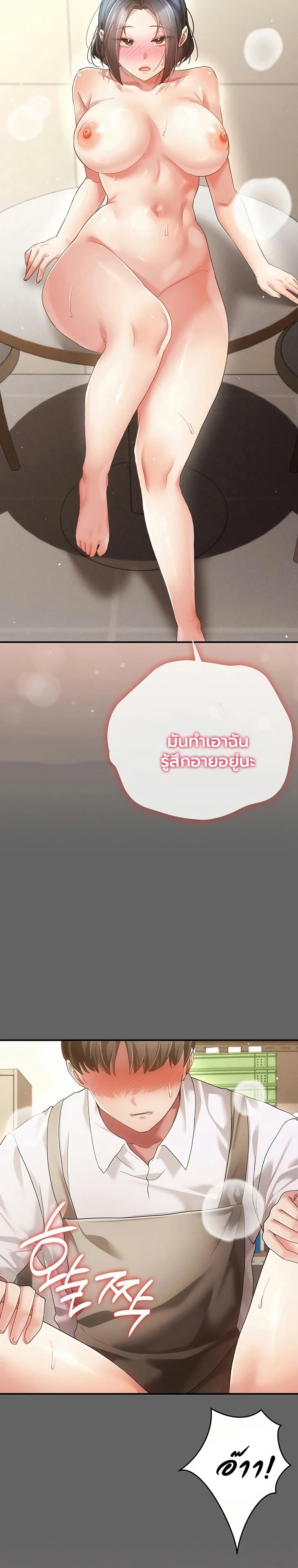 Doujin-Lc- อ่าน โดจิน มังฮวา เกาหลี ญี่ปุ่น จีน แปลไทย Perverted Pure Love สัมผัสลับ รักต้องห้าม ตอนที่ 1 2 3 4 5 6 7 8 9 10 11 12 13 14 ฟรี ไม่มีโฆษณา อ่าน โดจิน Manhwa เกาหลี ญี่ปุ่น จีน เรามีครบ คัดมาให้เน้นๆ โดจิน 18+ รับประกันความฟินโดย  Doujin Lc
