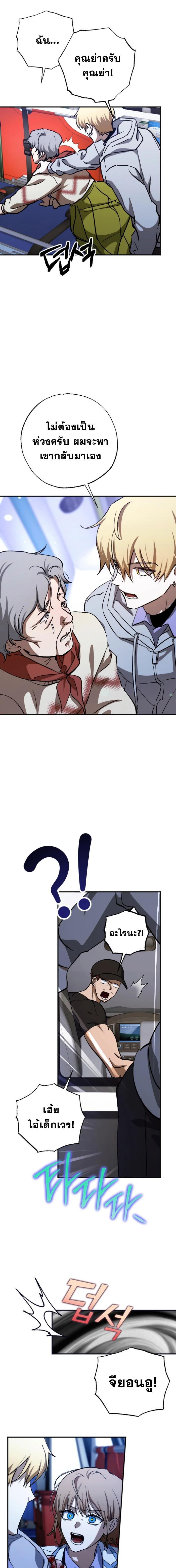 Manga-lc-com อ่านมังงะ อ่านการ์ตูน ออนไลน์ ฟรี Night of Shadows ตอนที่ 1 2 3 4 5 6 7 8 9 10 11 12 13 14 ฟรี ไม่มีโฆษณา Manga-lc - อ่าน มังงะ อ่าน การ์ตูน ออนไลน์ อ่านมังงะ ฟรี