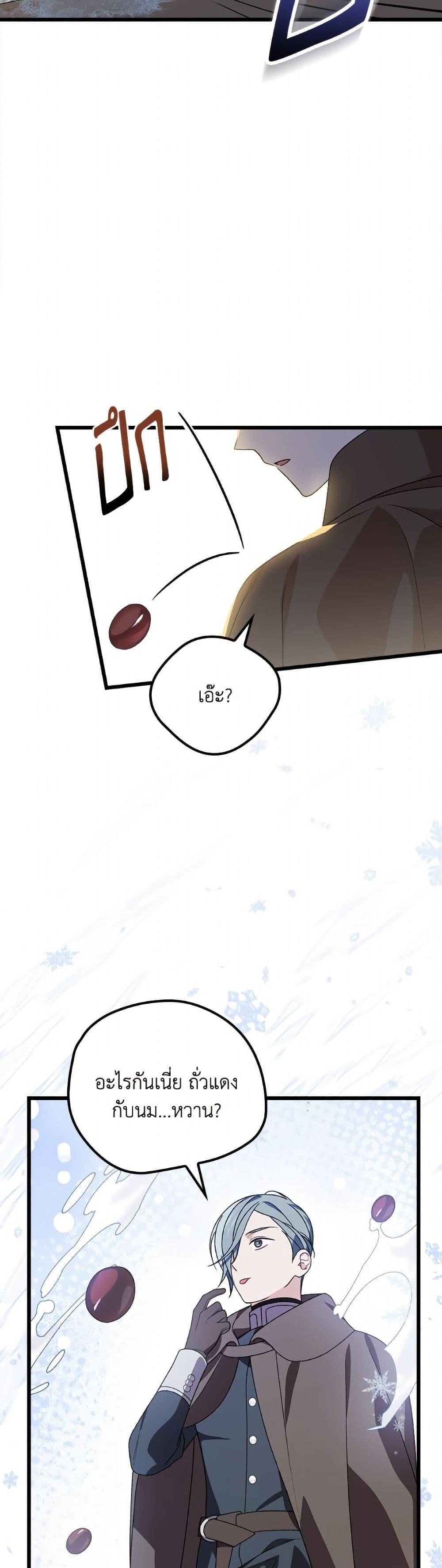 Manga-lc-com อ่านมังงะ อ่านการ์ตูน ออนไลน์ ฟรี I Was Just Having Fun With the Time Limit ตอนที่ 1 2 3 4 5 6 7 8 9 10 11 12 13 14 ฟรี ไม่มีโฆษณา Manga-lc - อ่าน มังงะ อ่าน การ์ตูน ออนไลน์ อ่านมังงะ ฟรี