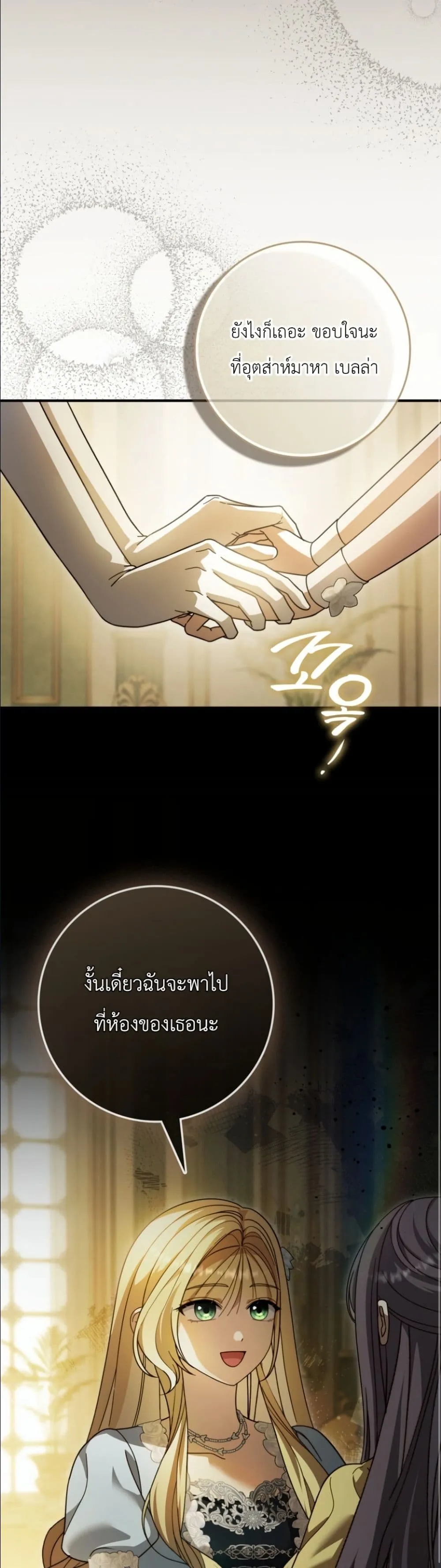 Manga-lc-com อ่านมังงะ อ่านการ์ตูน ออนไลน์ ฟรี I Bought the Villains With Money ตอนที่ 1 2 3 4 5 6 7 8 9 10 11 12 13 14 ฟรี ไม่มีโฆษณา Manga-lc - อ่าน มังงะ อ่าน การ์ตูน ออนไลน์ อ่านมังงะ ฟรี