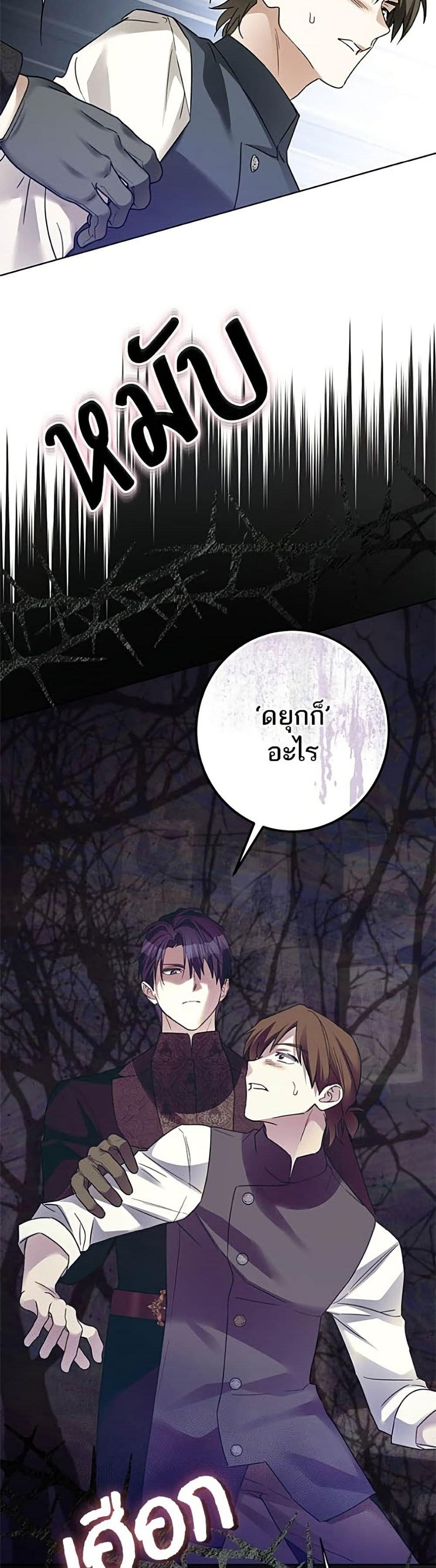 Manga-lc-com อ่านมังงะ อ่านการ์ตูน ออนไลน์ ฟรี Became the Duke’s Male Servant ตอนที่ 1 2 3 4 5 6 7 8 9 10 11 12 13 14 ฟรี ไม่มีโฆษณา Manga-lc - อ่าน มังงะ อ่าน การ์ตูน ออนไลน์ อ่านมังงะ ฟรี