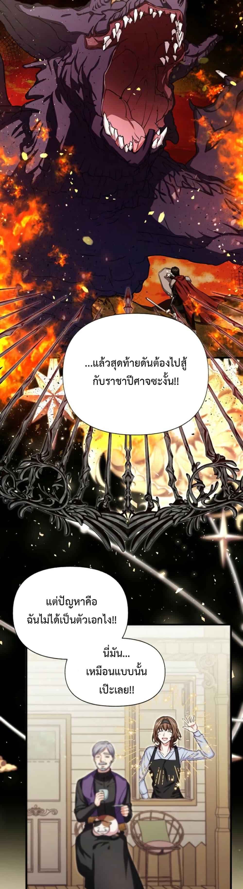 Manga-lc-com อ่านมังงะ อ่านการ์ตูน ออนไลน์ ฟรี The SSS-Class Cafe in Front of the Dungeon ตอนที่ 1 2 3 4 5 6 7 8 9 10 11 12 13 14 ฟรี ไม่มีโฆษณา Manga-lc - อ่าน มังงะ อ่าน การ์ตูน ออนไลน์ อ่านมังงะ ฟรี