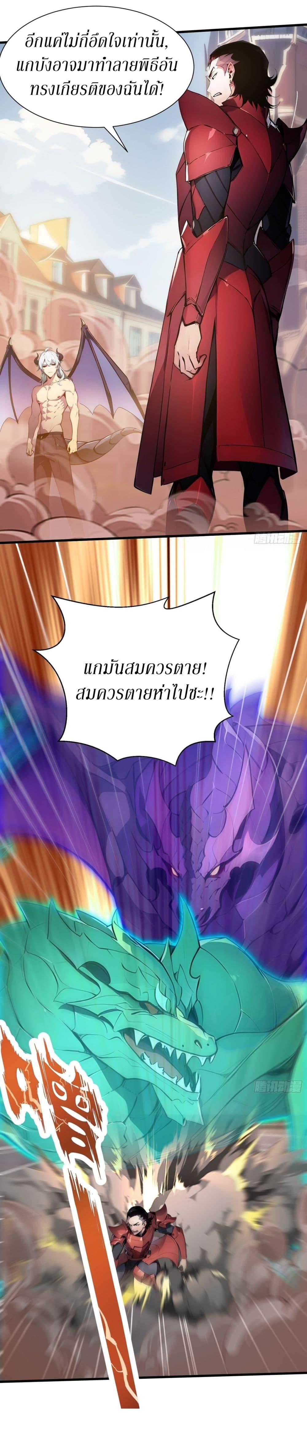 Manga-lc-com อ่านมังงะ อ่านการ์ตูน ออนไลน์ ฟรี Gods Of All People I Sacrificed Hundreds Of Millions Of Living Beings To Become A God ตอนที่ 1 2 3 4 5 6 7 8 9 10 11 12 13 14 ฟรี ไม่มีโฆษณา Manga-lc - อ่าน มังงะ อ่าน การ์ตูน ออนไลน์ อ่านมังงะ ฟรี