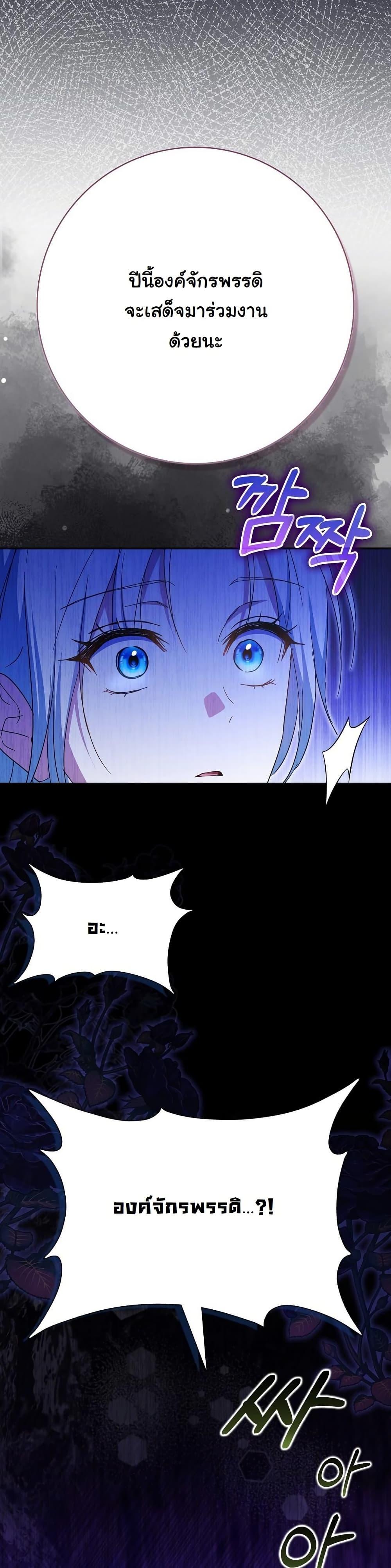 Manga-lc-com อ่านมังงะ อ่านการ์ตูน ออนไลน์ ฟรี My Contract Husband Resembles the Male Protagonist ตอนที่ 1 2 3 4 5 6 7 8 9 10 11 12 13 14 ฟรี ไม่มีโฆษณา Manga-lc - อ่าน มังงะ อ่าน การ์ตูน ออนไลน์ อ่านมังงะ ฟรี